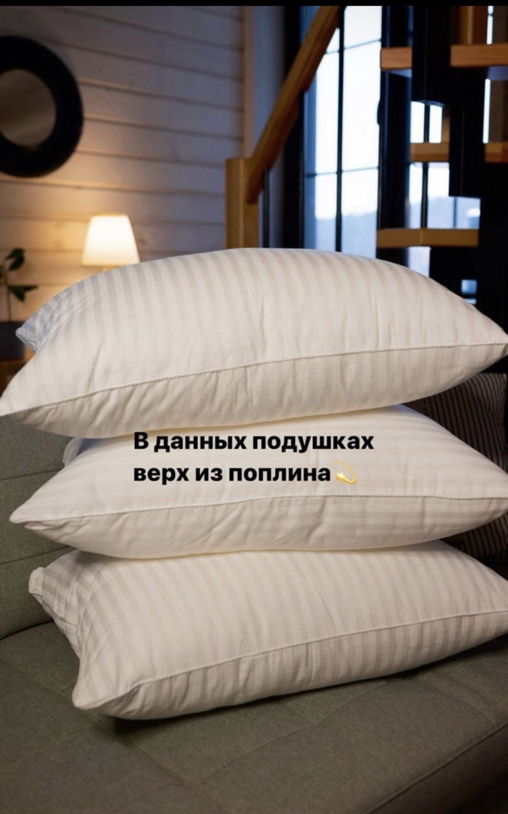 Подушка «Лён» люкс серия